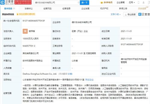 《光之捕手 摄影扩印服务的艺术与价值》