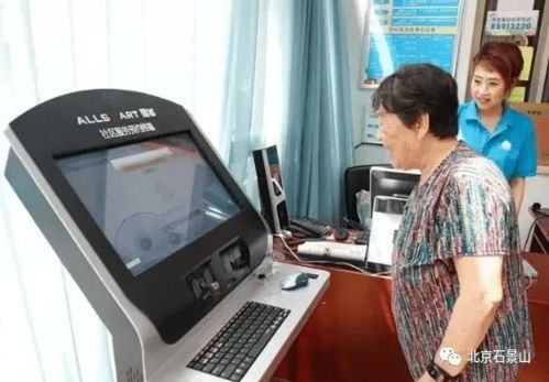 五年蝶变 完善养老服务体系，绘制老有所养新蓝图